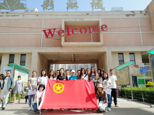 yd2333云顶电子游戏(中国)有限公司