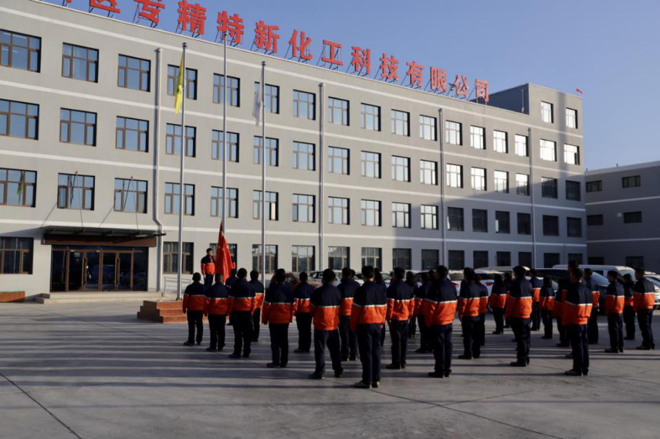 yd2333云顶电子游戏(中国)有限公司