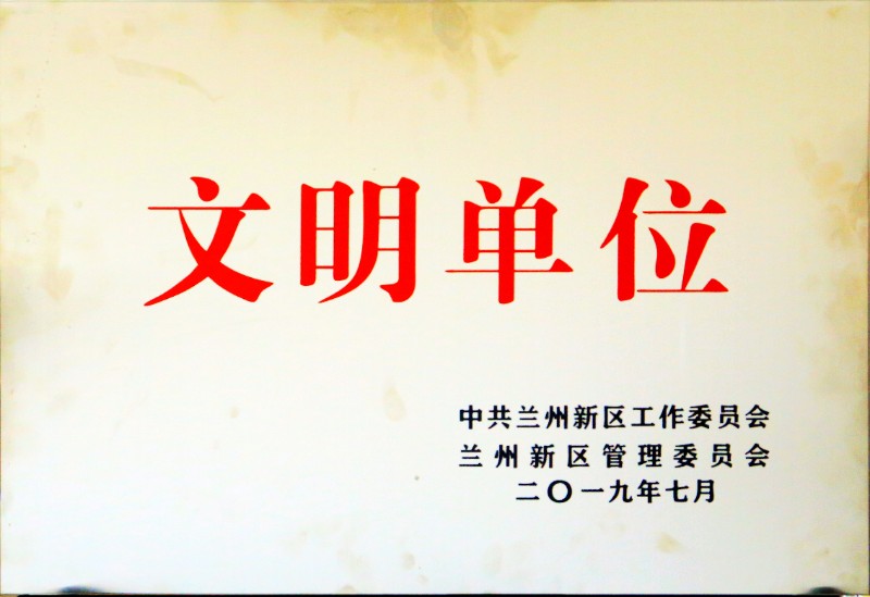 yd2333云顶电子游戏(中国)有限公司