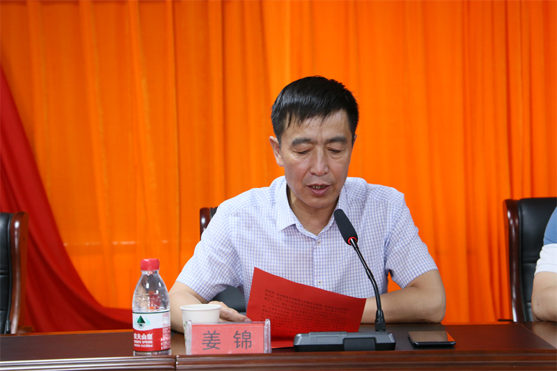 yd2333云顶电子游戏(中国)有限公司