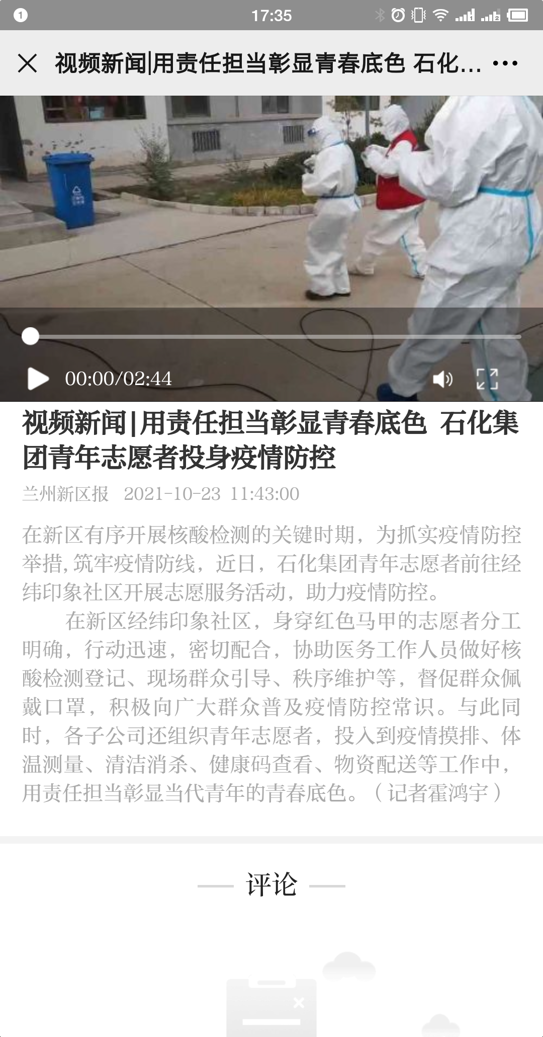 yd2333云顶电子游戏(中国)有限公司