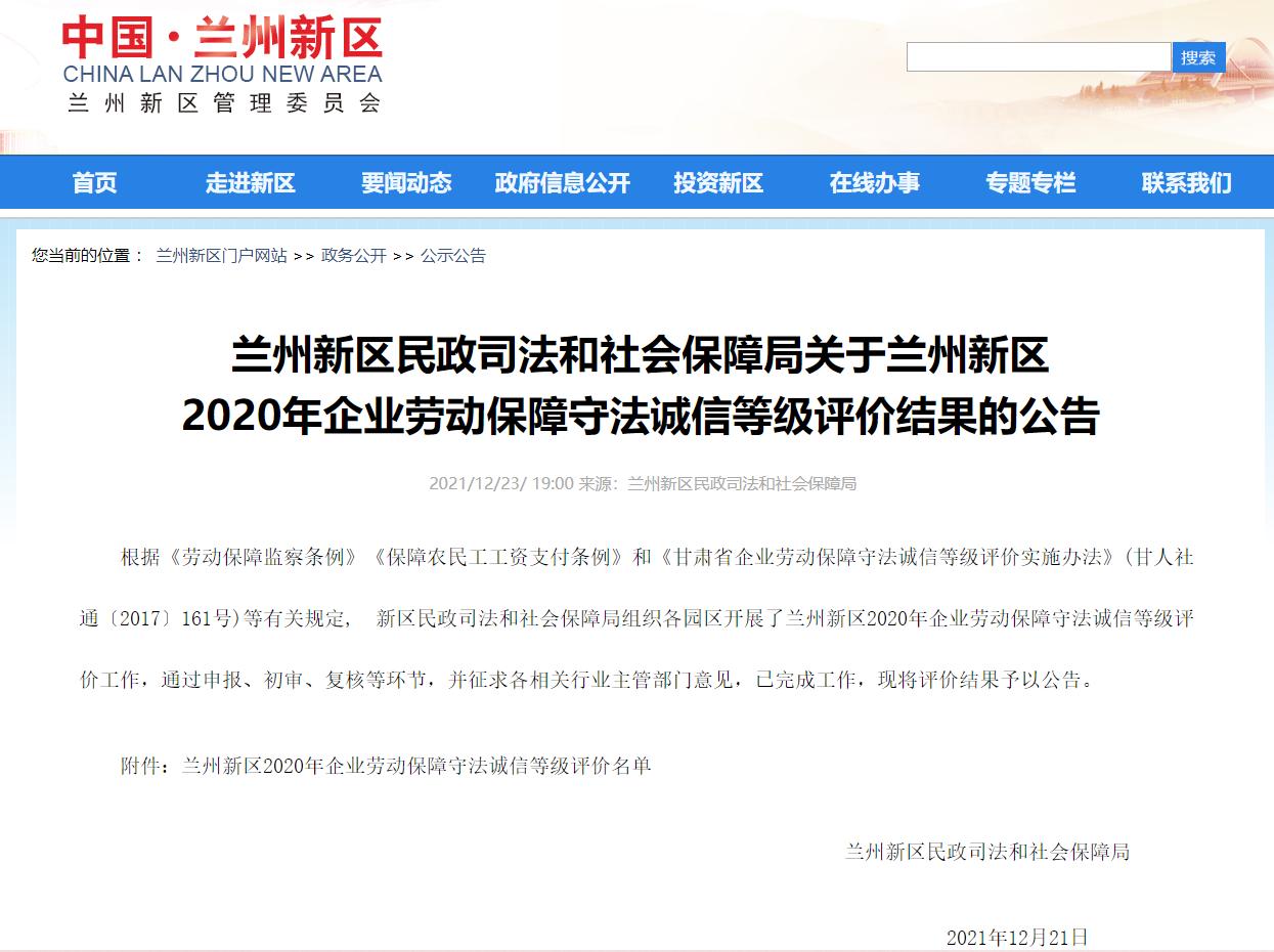 yd2333云顶电子游戏(中国)有限公司