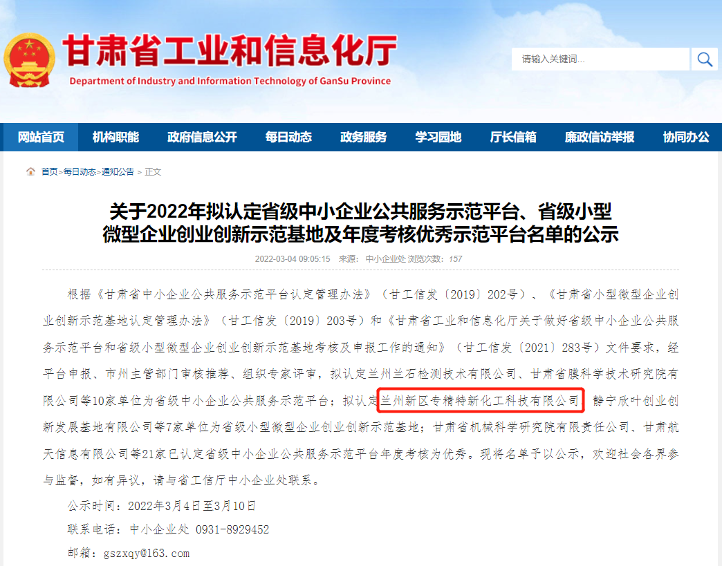 yd2333云顶电子游戏(中国)有限公司