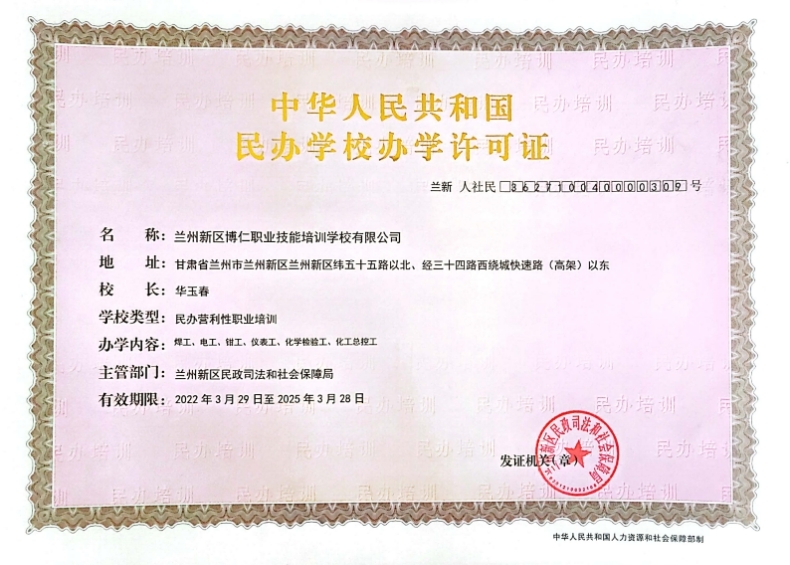 yd2333云顶电子游戏(中国)有限公司