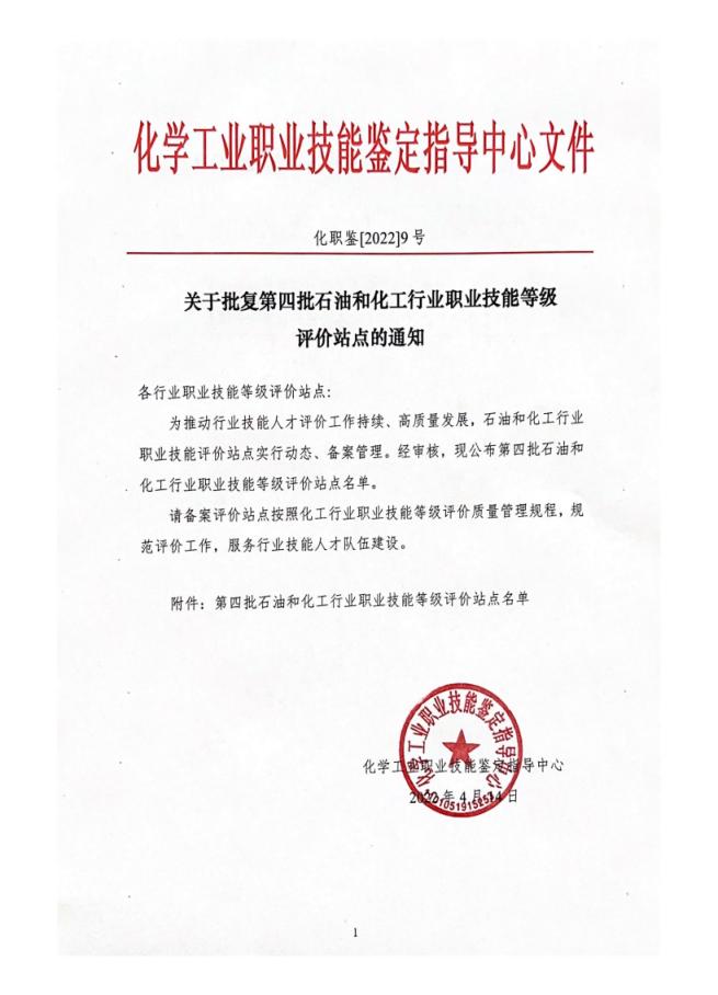 yd2333云顶电子游戏(中国)有限公司