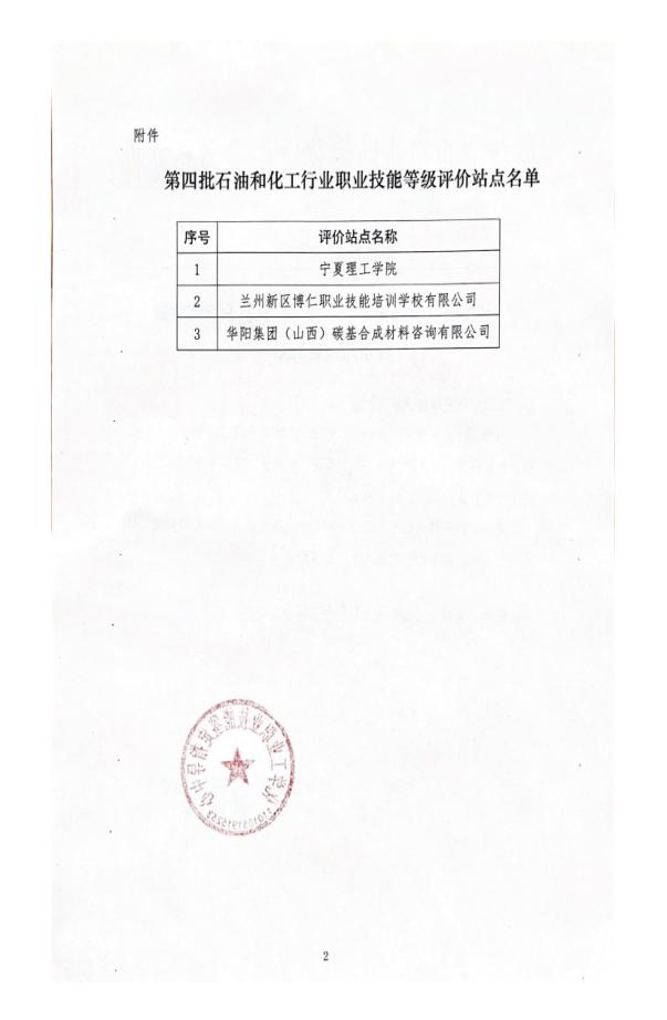 yd2333云顶电子游戏(中国)有限公司