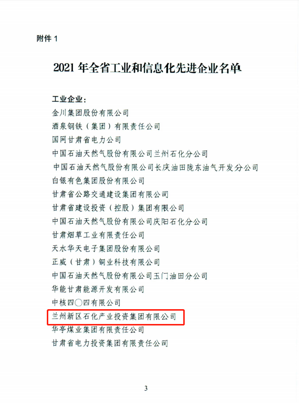 yd2333云顶电子游戏(中国)有限公司