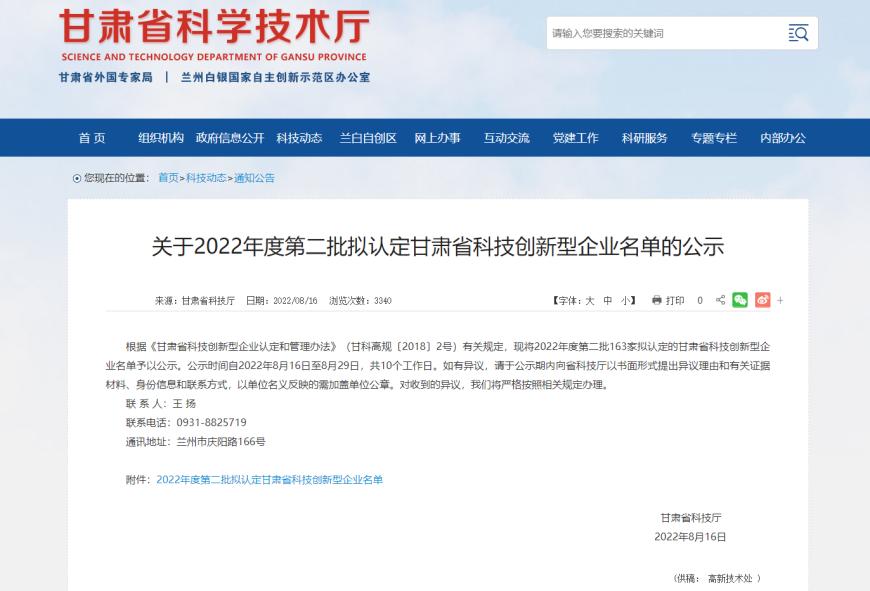 yd2333云顶电子游戏(中国)有限公司