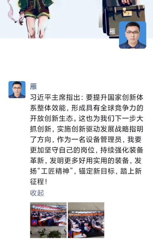 yd2333云顶电子游戏(中国)有限公司