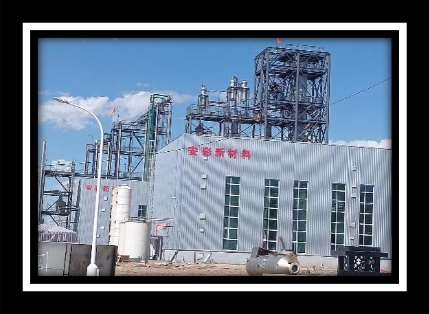 yd2333云顶电子游戏(中国)有限公司