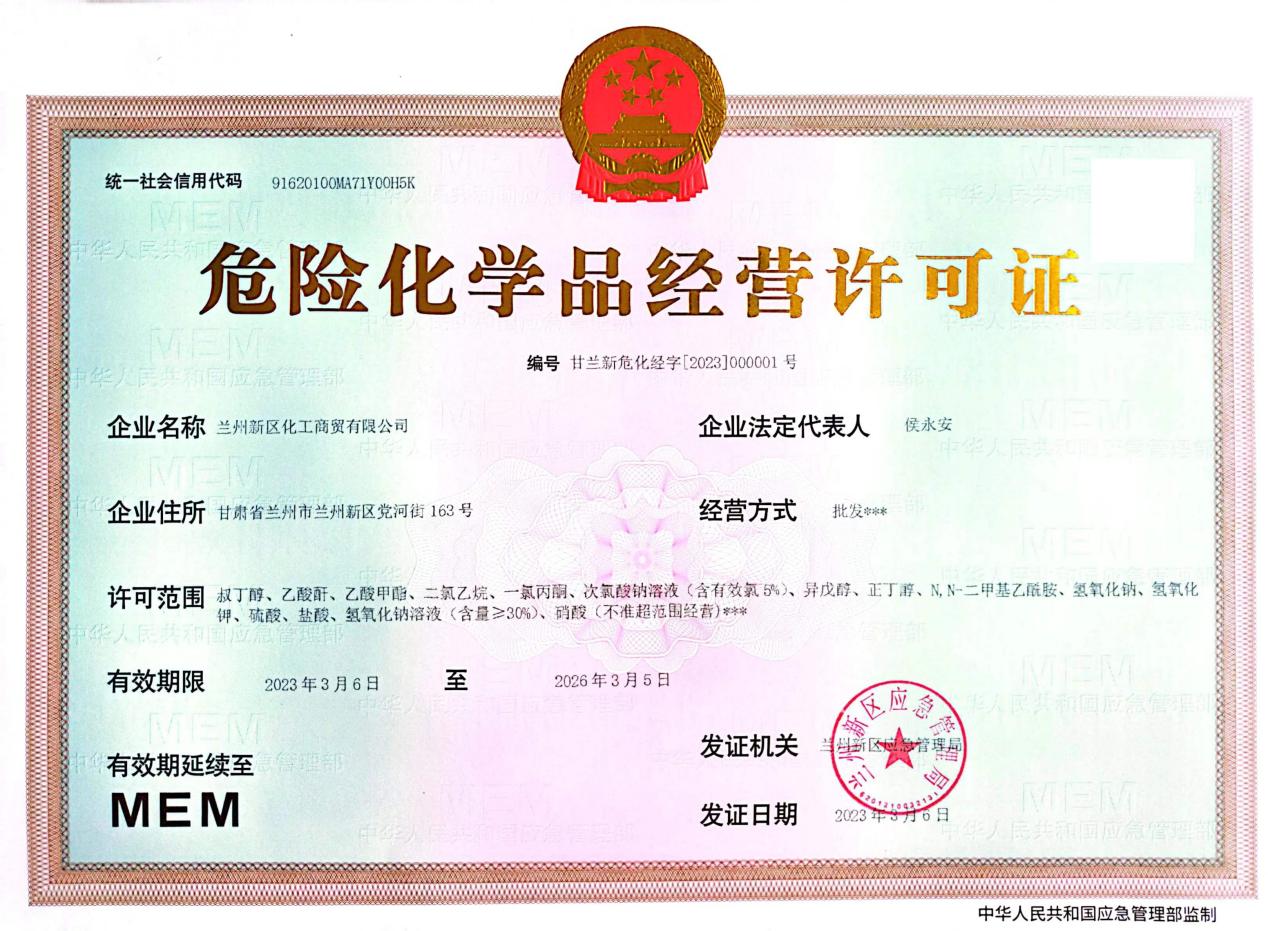 yd2333云顶电子游戏(中国)有限公司