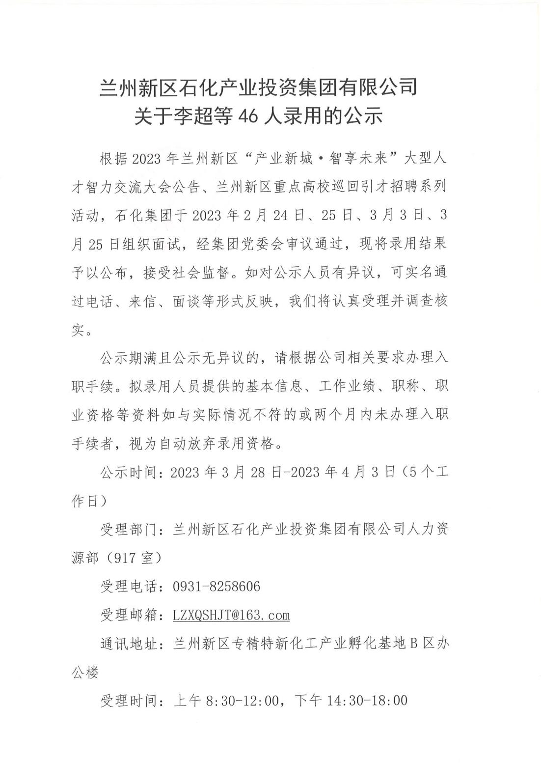 yd2333云顶电子游戏(中国)有限公司